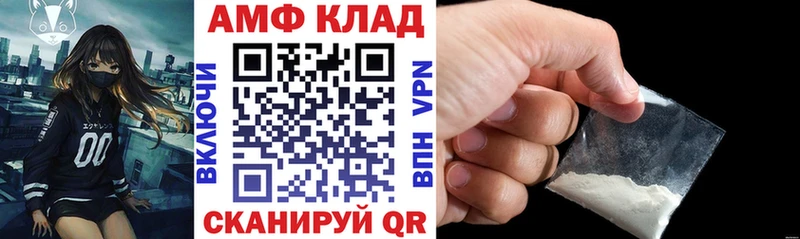 АМФ Premium Купить Новоульяновск