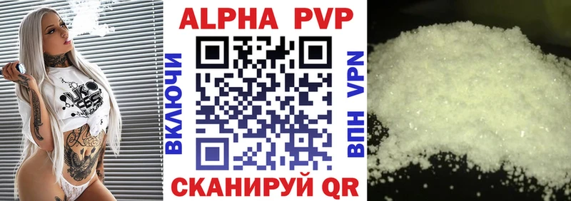 A PVP VHQ  Купить закладки  Новоульяновск 