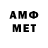 ГЕРОИН VHQ Ant Pan