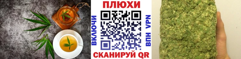 Еда ТГК конопля  Купить закладки  Новоульяновск 