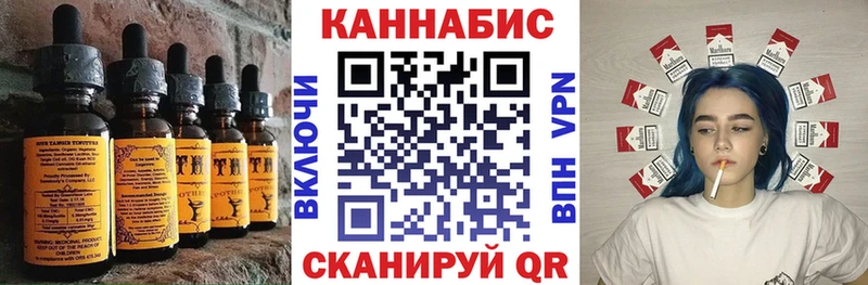 Еда ТГК марихуана Новоульяновск
