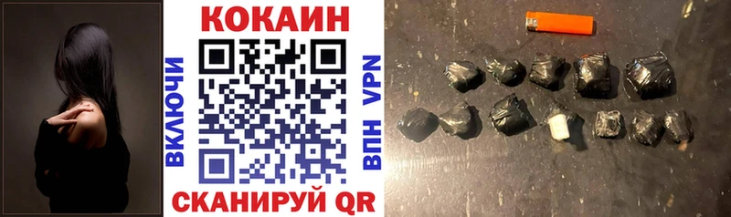 Купить где Новоульяновск Кокаин 99%