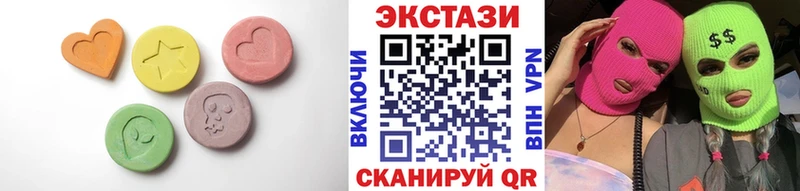 ЭКСТАЗИ louis Vuitton  Купить где  Новоульяновск 