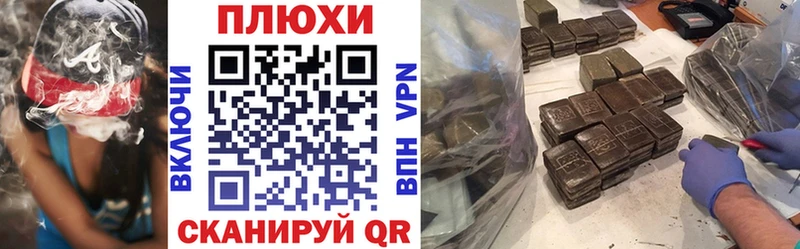 Купить закладки  Новоульяновск  ГАШ VHQ 