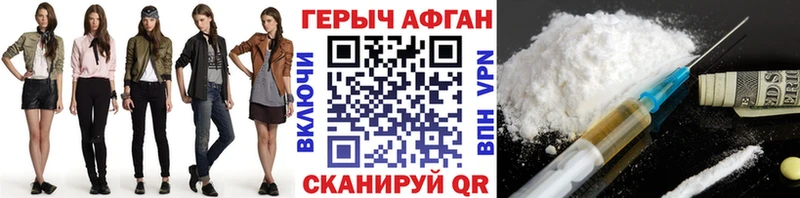 Купить  Новоульяновск  Героин Heroin 