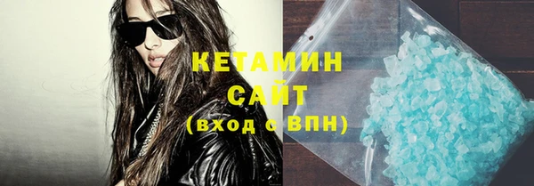 бутират Дмитров
