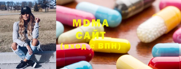 МДМА Дмитровск