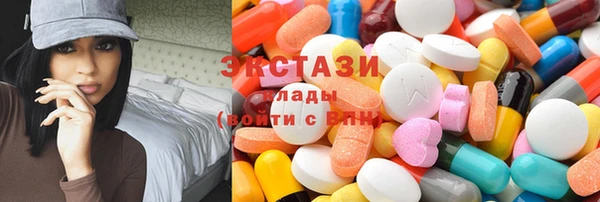 МДМА Дмитровск