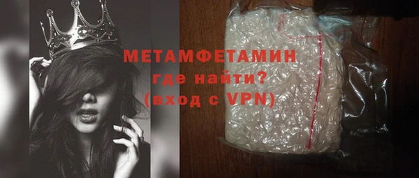 МДМА Дмитровск