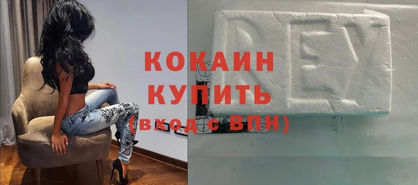 бутират Дмитров