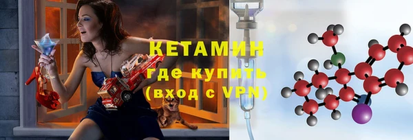 бутират Дмитров