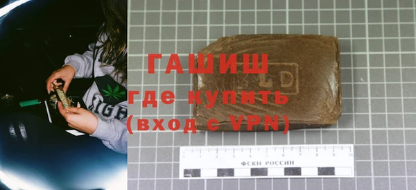 бутират Дмитров