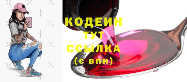 МДМА Дмитровск