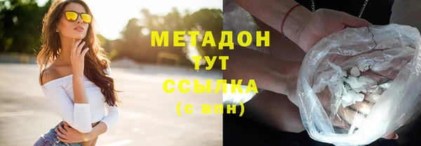 бутират Дмитров