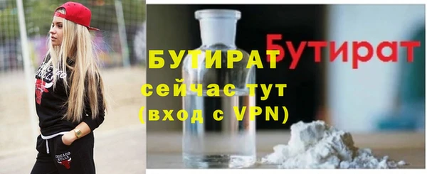 бутик Дмитриев