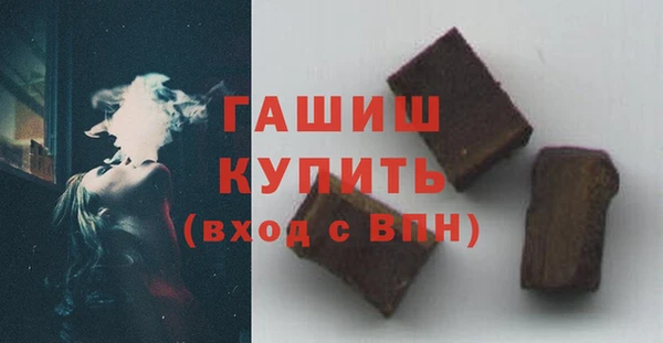 бутират Дмитров