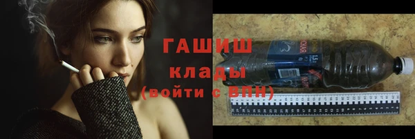 бутират Дмитров