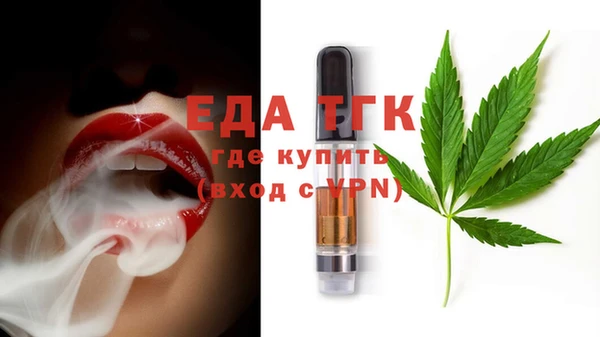 бутират Дмитров