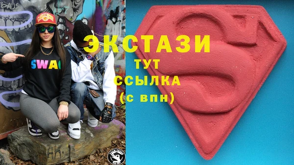 бутират Дмитров