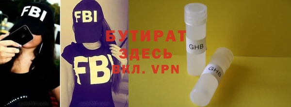 твердый Елизово