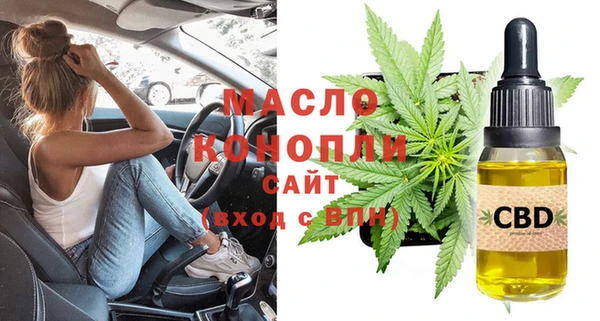 МДМА Дмитровск