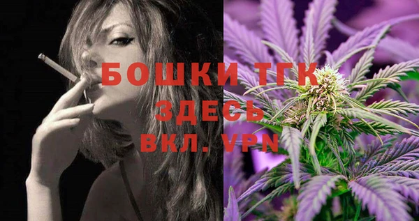 бутират Дмитров