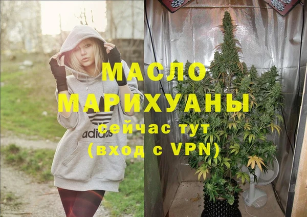 МДМА Дмитровск