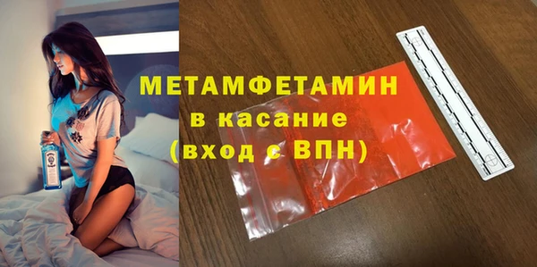 МДМА Дмитровск