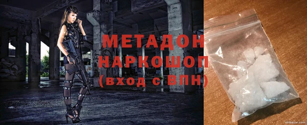 МДМА Дмитровск