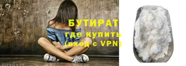 бутик Дмитриев