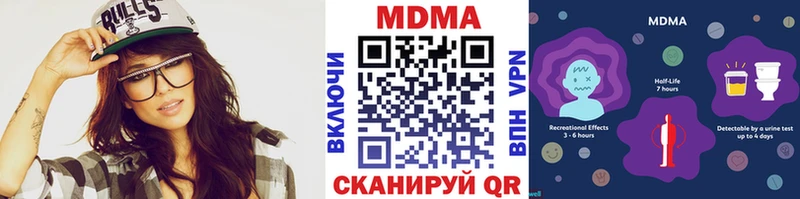 Купить  Новоульяновск  МДМА crystal 