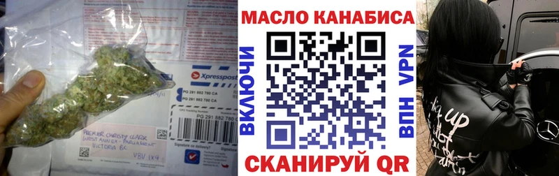 Купить  Новоульяновск  Дистиллят ТГК вейп с тгк 