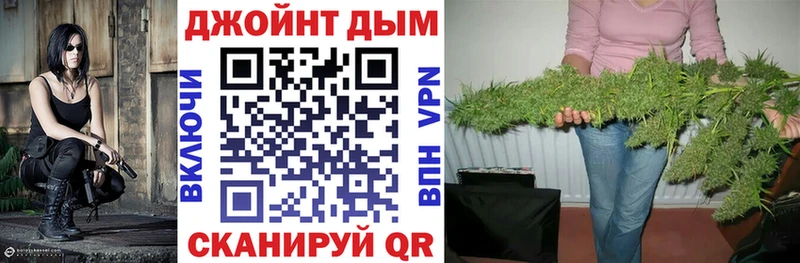 Купить где Новоульяновск Канабис семена